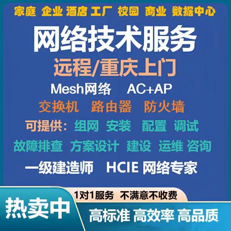 电脑维修远程故障咨询修复解决游戏声音蓝屏黑屏卡顿驱动安装问题