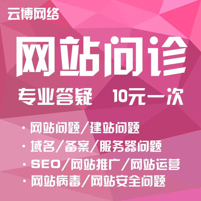 电脑维修系统重装远程故障问题咨询修复蓝屏死机卡顿驱动安装网络