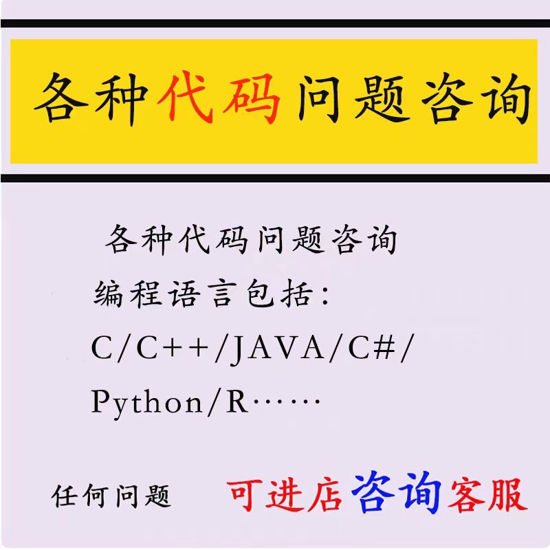 JavaWeb开发服务部署技术咨询JavaSwing编写Bug修复Spring开发